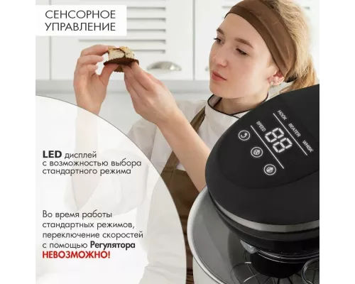 Миксер Endever Sigma-58 черный