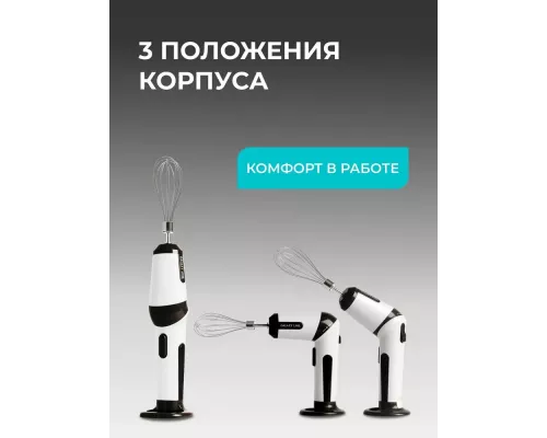 Миксер Galaxy Line GL 2227