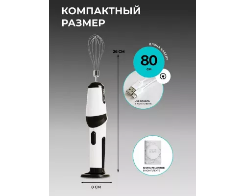 Миксер Galaxy Line GL 2227