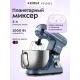 Миксер Kitfort КТ-1343-2 светло-голубой/серый
