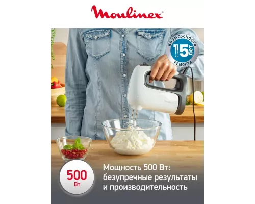Миксер Moulinex HM-464110