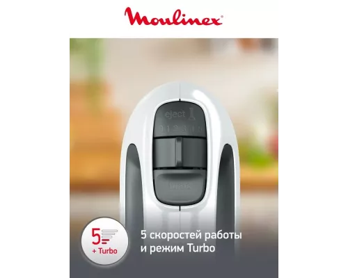 Миксер Moulinex HM-464110