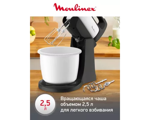 Миксер Moulinex HM-464110