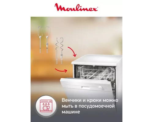 Миксер Moulinex HM-464110