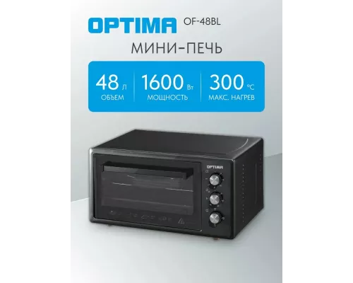 Мини-печь OPTIMA OF-48BL черный