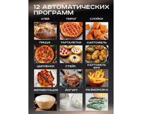 Мини-печь Pioneer MO5023G