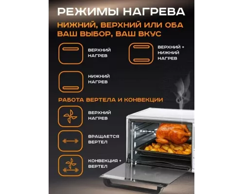 Мини-печь Pioneer MO5023G