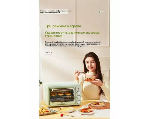 Мини-печь Pioneer MO5145G white