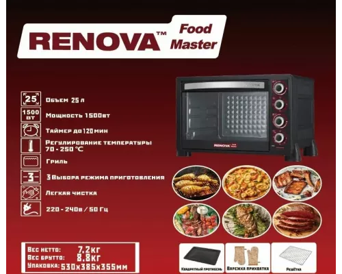 Мини-печь RENOVA MO-25GTB1