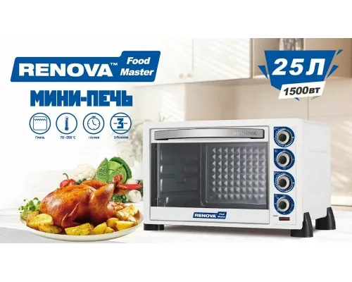 Мини-печь RENOVA MO-25GTW1