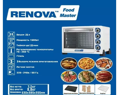Мини-печь RENOVA MO-25GTW1