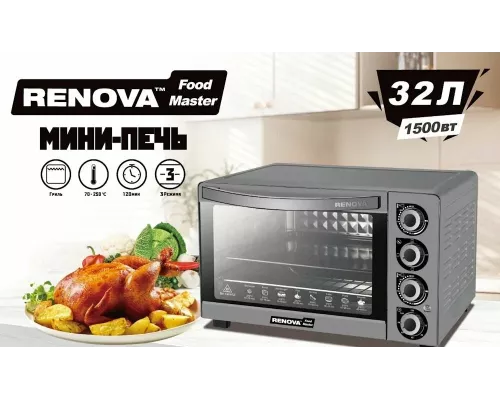 Мини-печь RENOVA MO-32GTS1