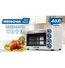 Мини-печь RENOVA MO-40GTW1
