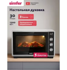 Мини-печь Simfer M30W03