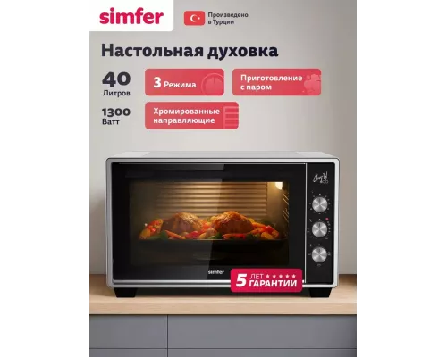 Мини-печь Simfer M40W03
