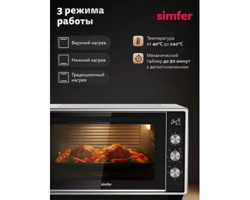 Мини-печь Simfer M40W03