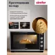 Мини-печь Simfer M40W03