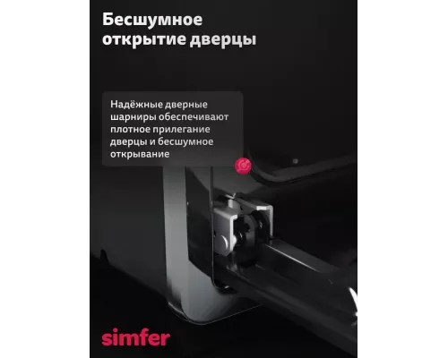 Мини-печь Simfer M40W03
