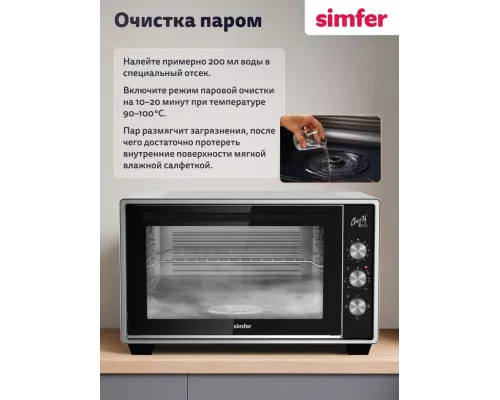 Мини-печь Simfer M40W03