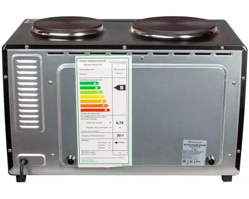 Мини-печь Великие реки Днепр-1 черный