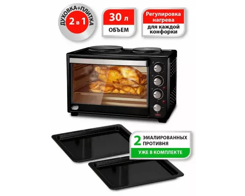 Мини-печь Великие Реки Днепр-2