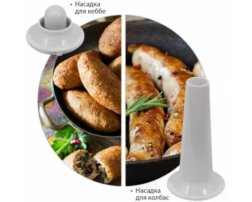 Мясорубка Atlanta ATH-3300 green