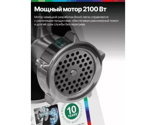 Мясорубка Bosch MFWS607W белый