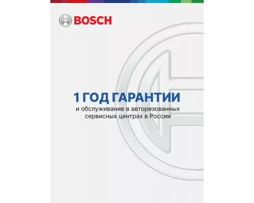 Мясорубка Bosch MFWS607W белый
