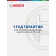 Мясорубка Bosch MFWS607W белый