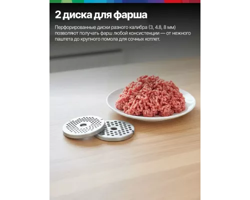 Мясорубка Bosch MFWS607W белый