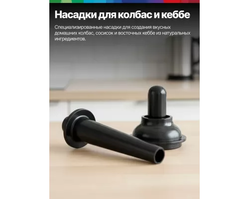 Мясорубка Bosch MFWS607W белый