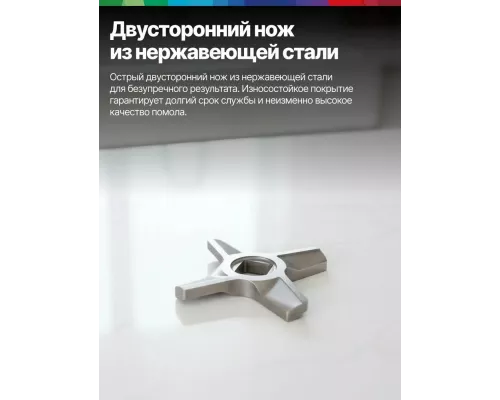 Мясорубка Bosch MFWS607W белый