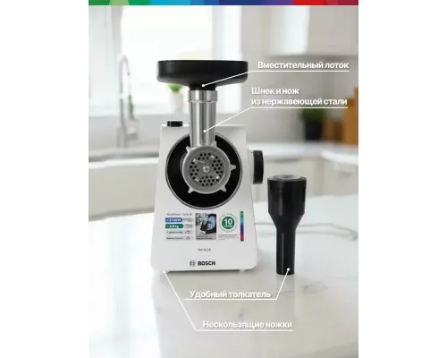 Мясорубка Bosch MFWS607W белый