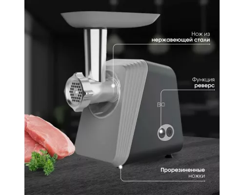 Мясорубка BQ MG2006 Gray