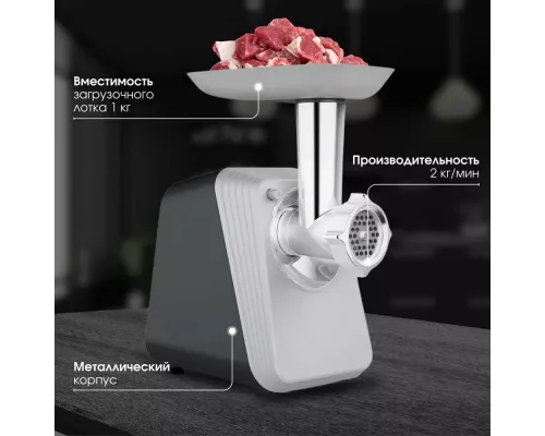 Мясорубка BQ MG2006 Gray