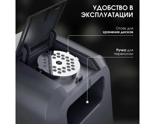 Мясорубка BQ MG2006 Gray