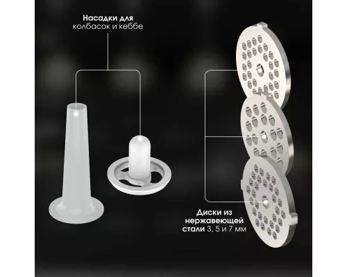 Мясорубка BQ MG2006 Gray