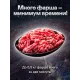 Мясорубка GARLYN NLO Initial
