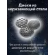 Мясорубка GARLYN NLO Initial