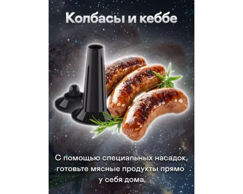 Мясорубка GARLYN NLO Initial