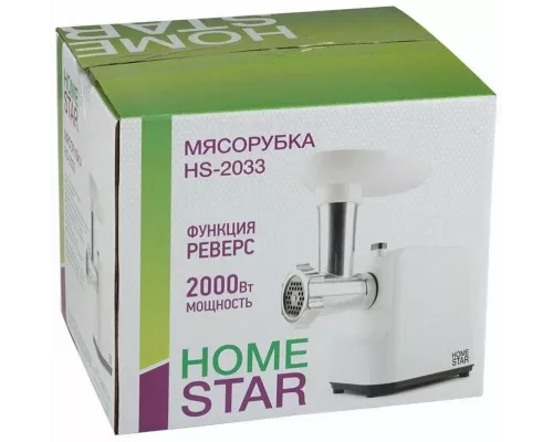 Мясорубка Homestar HS-2033 белый