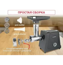 Мясорубка OURSSON MG3093/DG