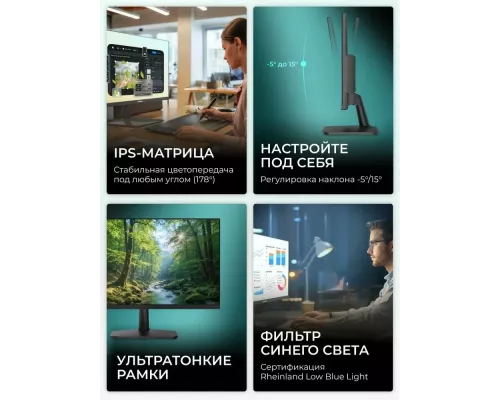 Монитор Hisense 24N3Q черный