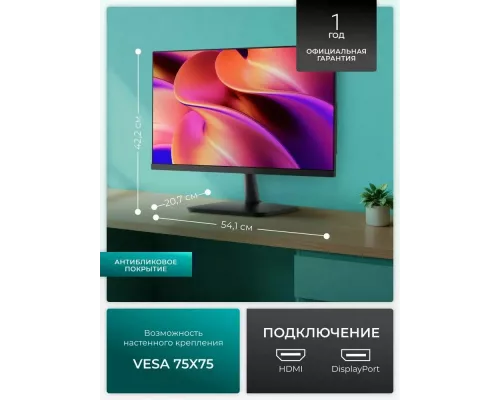 Монитор Hisense 24N3Q черный