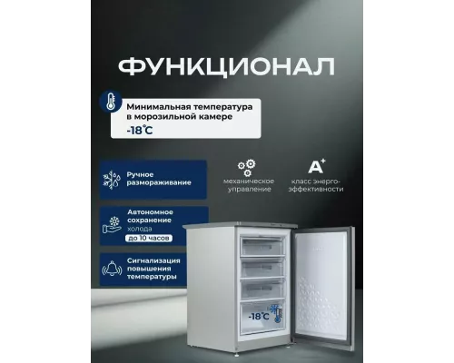 Морозильная камера Бирюса M514 металлик