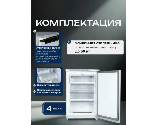 Морозильная камера Бирюса M514 металлик
