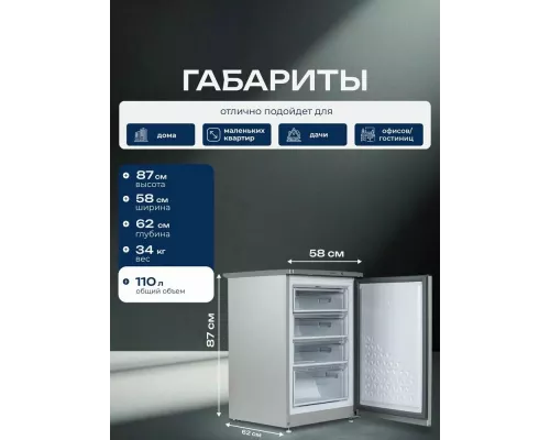 Морозильная камера Бирюса M514 металлик