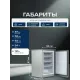 Морозильная камера Бирюса M514 металлик