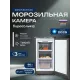 Морозильная камера Бирюса W412 графит