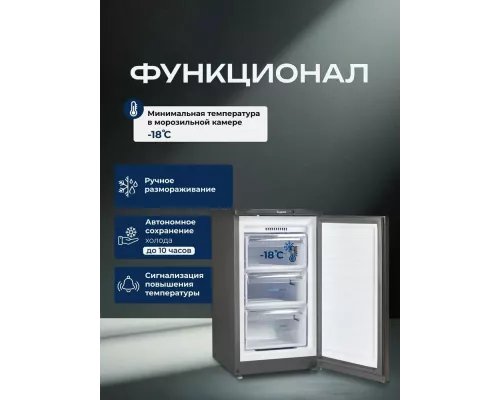 Морозильная камера Бирюса W412 графит